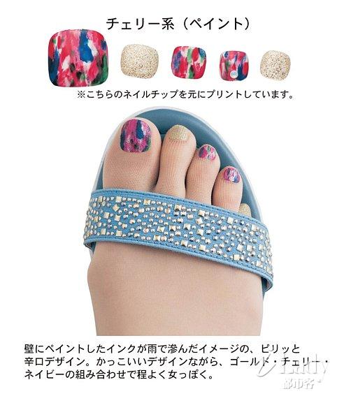 Japanese-Pedicure-Stockings (2).jpg