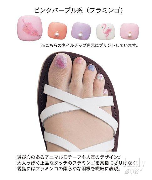 Japanese-Pedicure-Stockings (4).jpg