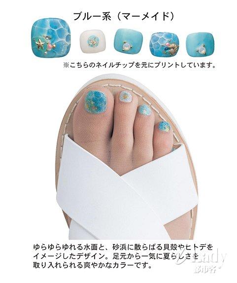 Japanese-Pedicure-Stockings (5).jpg