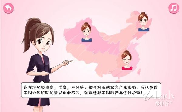 小编带你解读欧珀莱肌肤情况报告,量身打造完美素颜肌