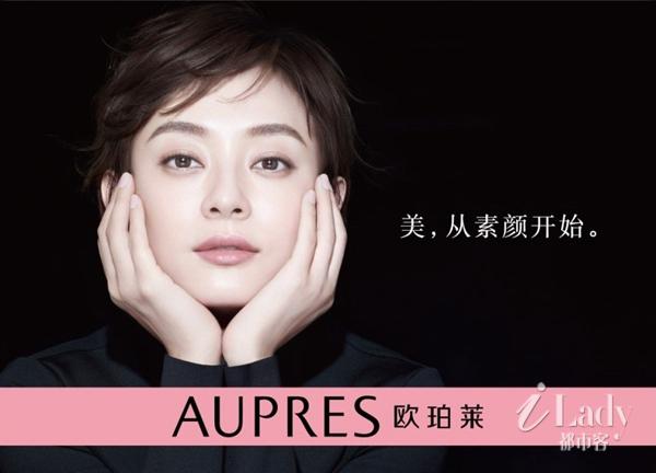 小编带你解读欧珀莱肌肤情况报告,量身打造完美素颜肌