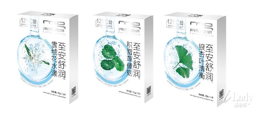 美即面膜全新产品至安舒润系列.png