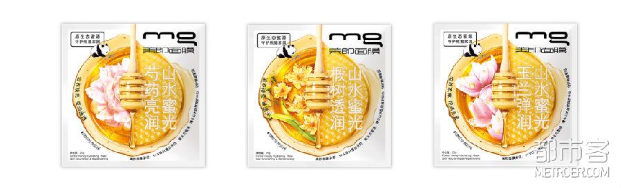 美即面膜山水蜜光系列全新上市.png