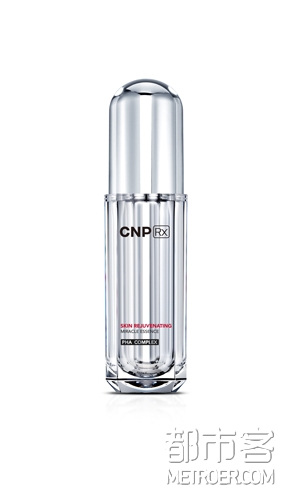 CNP-Rx希恩派奈思-沁颜弹力修护精华乳单品图.jpg CNP-Rx希恩派奈思-沁颜弹力修护精华乳单品图.jpg