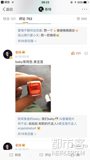 春楠老师解惑.jpg
