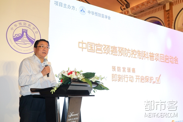 上海市卫生计生委巡视员王磐石.jpg