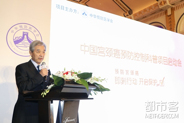 中华预防医学会会长中国工程院院士王陇德.jpg