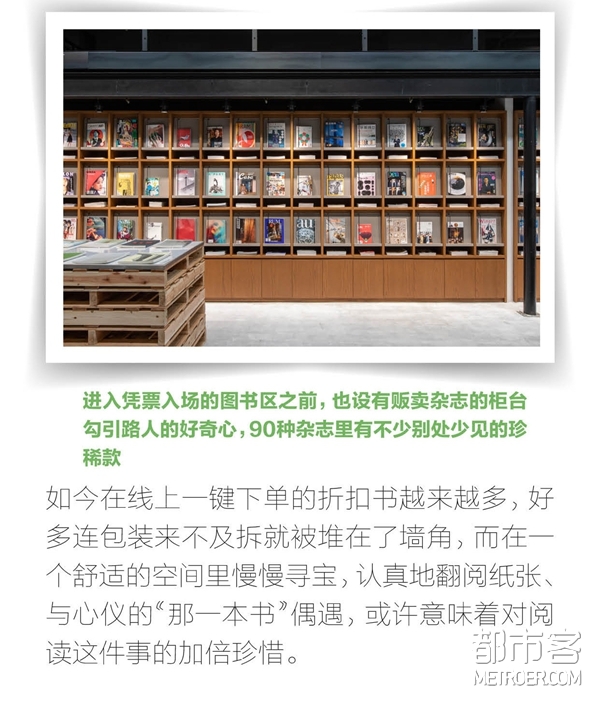 凭票入场的书店 凭票入场的书店