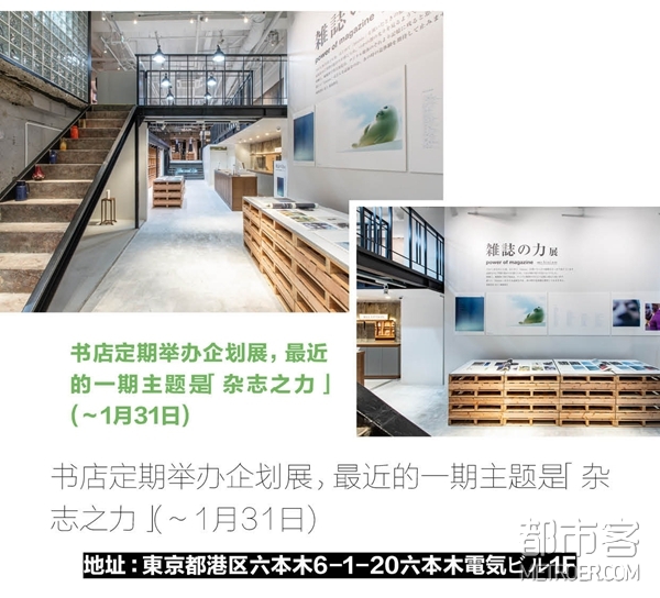 凭票入场的书店 凭票入场的书店