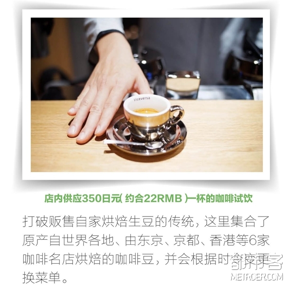 咖啡 咖啡