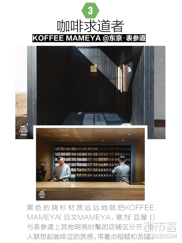 咖啡 咖啡
