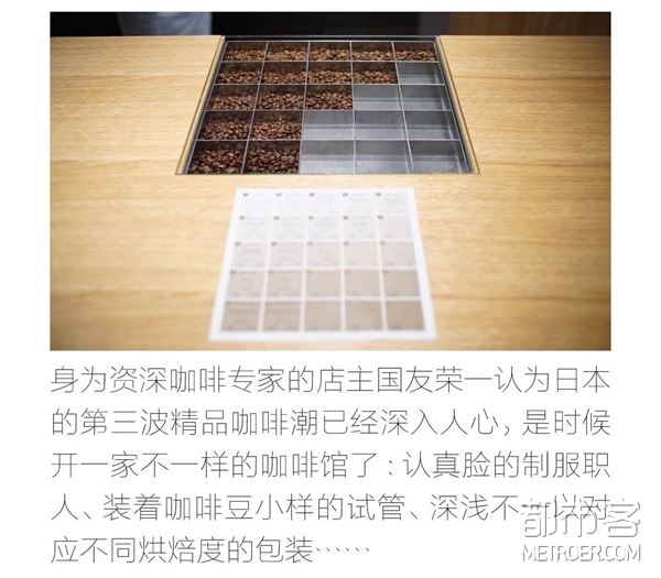 咖啡 咖啡