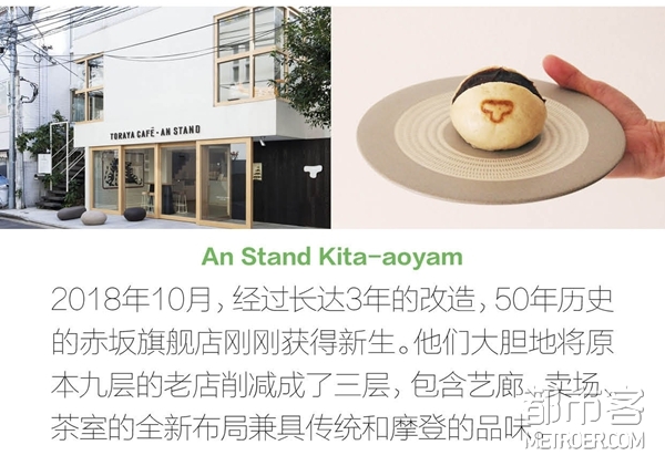 老铺 老铺