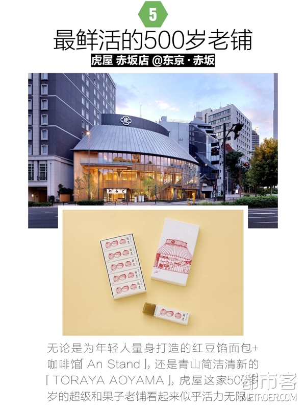 老铺 老铺