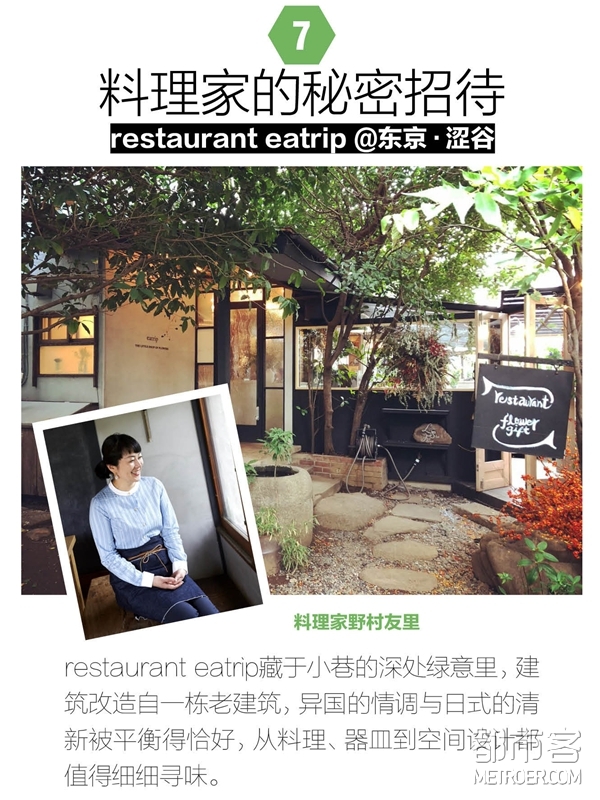 涉谷 涉谷