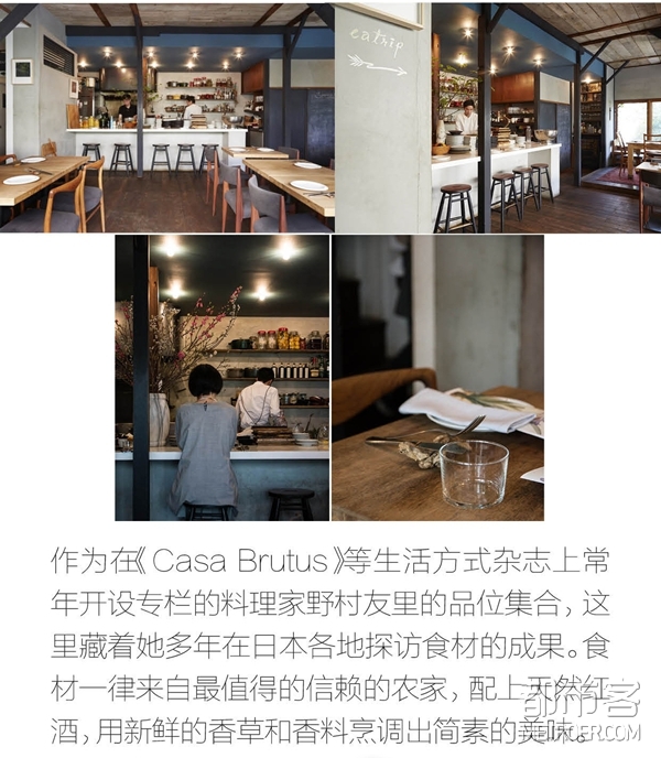 涉谷 涉谷