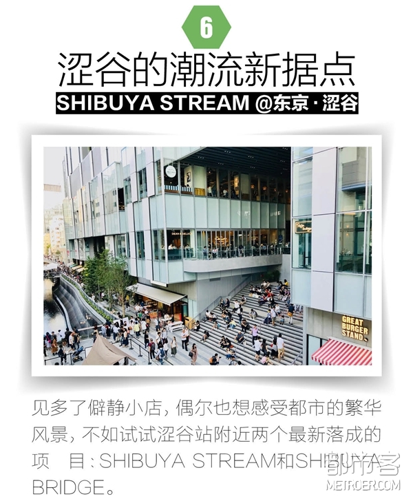 涉谷 涉谷