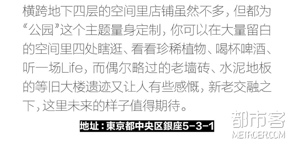 地下公园 地下公园