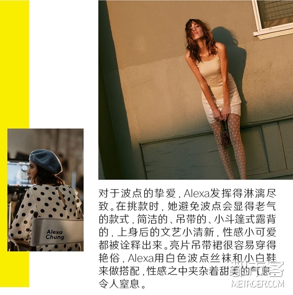 Alexa Chung Alexa Chung