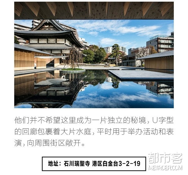 瑞圣寺 库里 瑞圣寺 库里