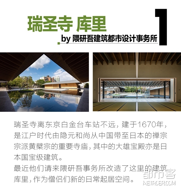 瑞圣寺 库里 瑞圣寺 库里