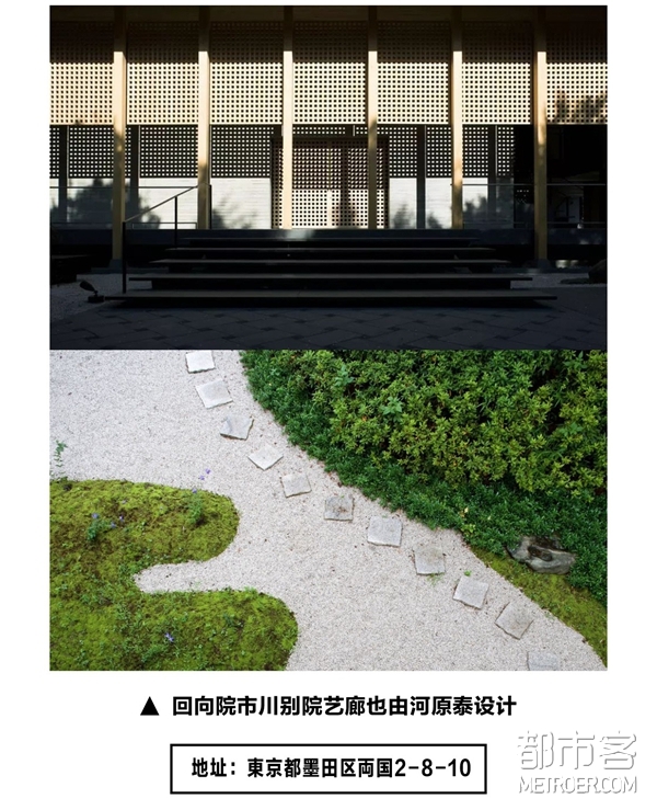 无缘寺回响院 念佛堂 无缘寺回响院 念佛堂