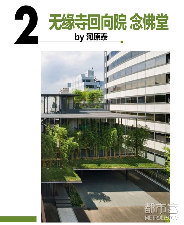 无缘寺回响院 念佛堂 无缘寺回响院 念佛堂