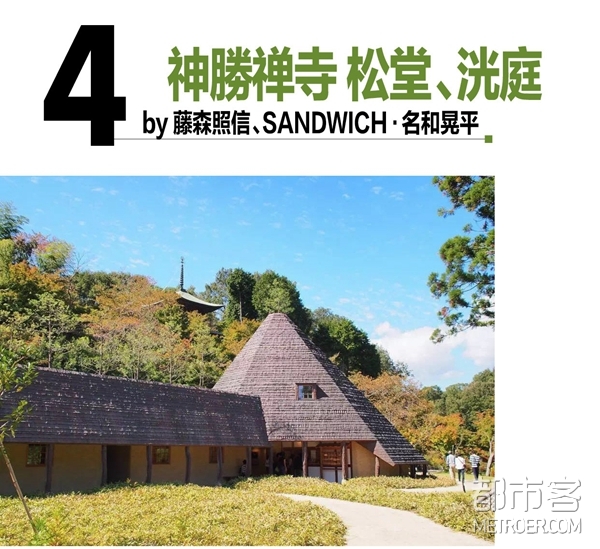 神勝禅寺 松堂、洸庭 神勝禅寺 松堂、洸庭
