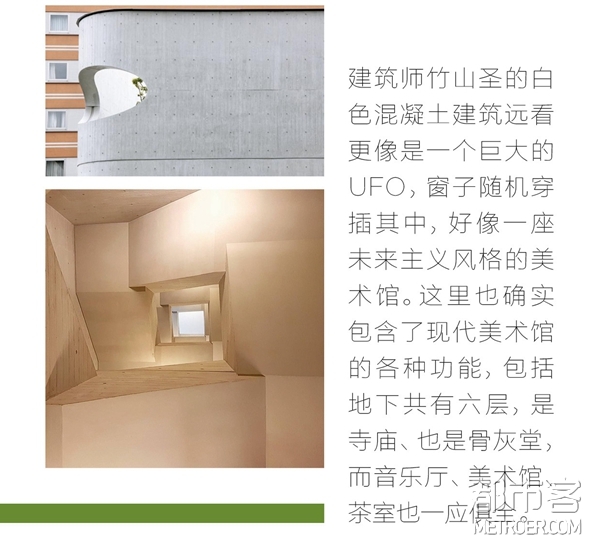 新宿瑠璃光院 白莲华堂 新宿瑠璃光院 白莲华堂