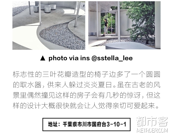 无忧树林 总宁寺永代供养设施 无忧树林 总宁寺永代供养设施
