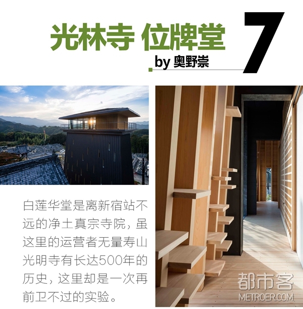 光林寺 位牌堂 光林寺 位牌堂