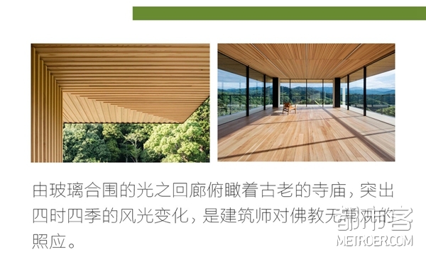 光林寺 位牌堂 光林寺 位牌堂