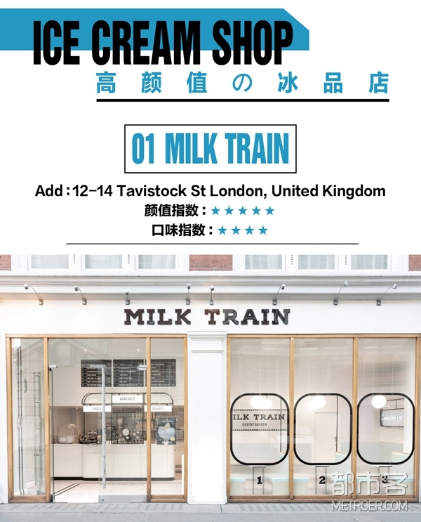 MILK TRAIN MILK TRAIN