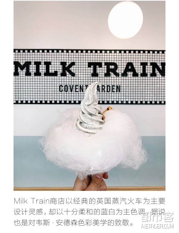 MILK TRAIN MILK TRAIN
