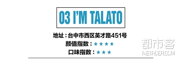 I'M TALATO I'M TALATO