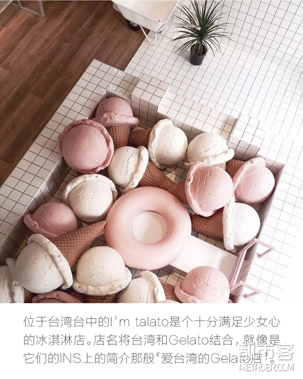 I'M TALATO I'M TALATO