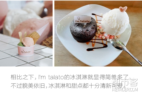 I'M TALATO I'M TALATO