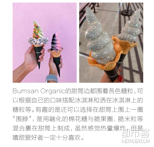 Bumsan Organic Milk Bar Bumsan Organic Milk Bar