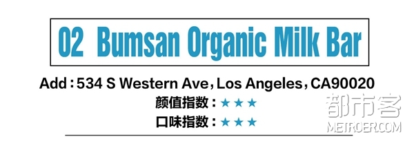 Bumsan Organic Milk Bar Bumsan Organic Milk Bar