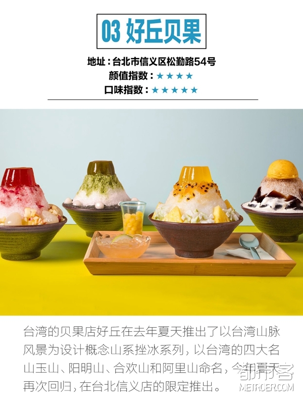 好丘贝果 好丘贝果