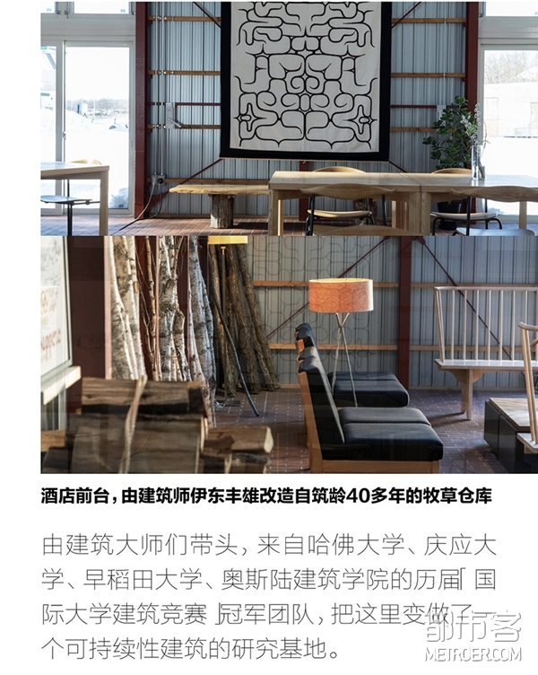 北海道 北海道