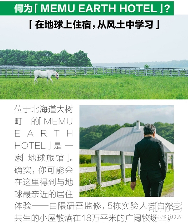 北海道 北海道