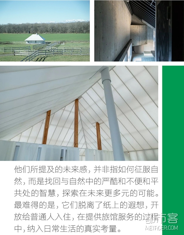 北海道 北海道