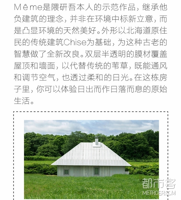 北海道 北海道
