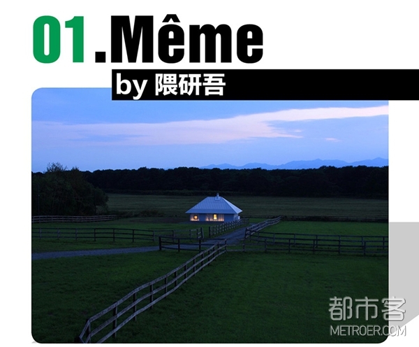 北海道 北海道