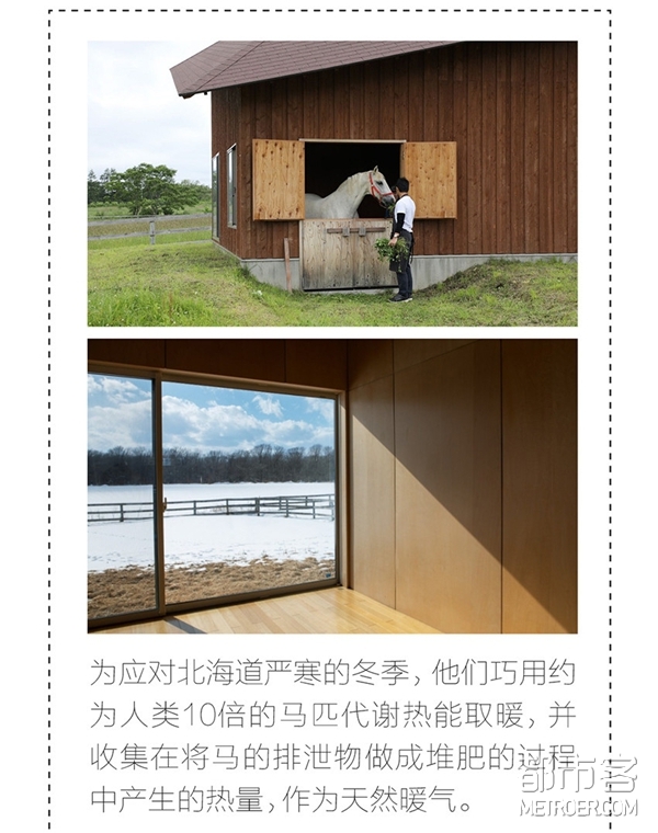 北海道 北海道