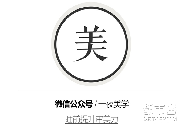 一夜美学 一夜美学