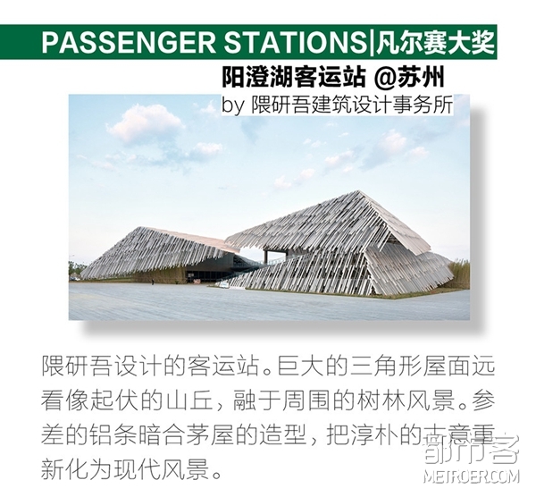 未来建筑 未来建筑