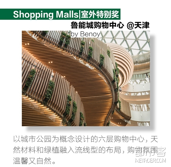 未来建筑 未来建筑