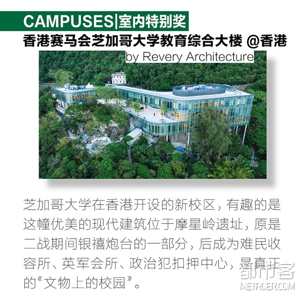 未来建筑 未来建筑